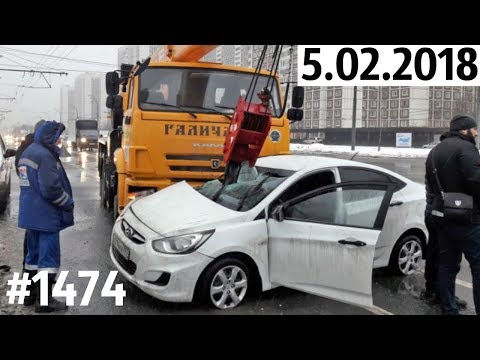 Дорожные войны №1474