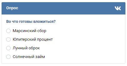 Россиян предложили обложить «лунным оброком»    