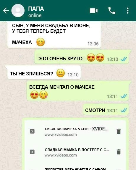 Забавные картинки