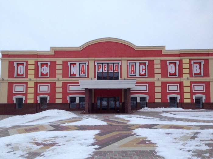 Забавные картинки