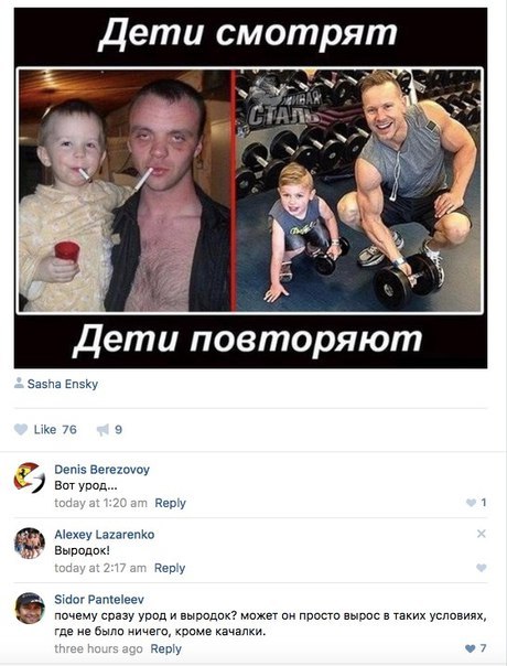 Забавные картинки