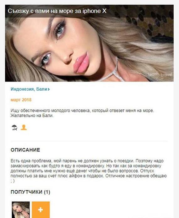 Забавные картинки