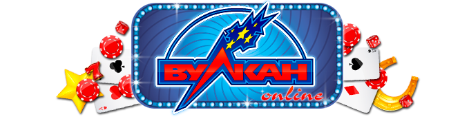онлайн казино Вулкан играть
