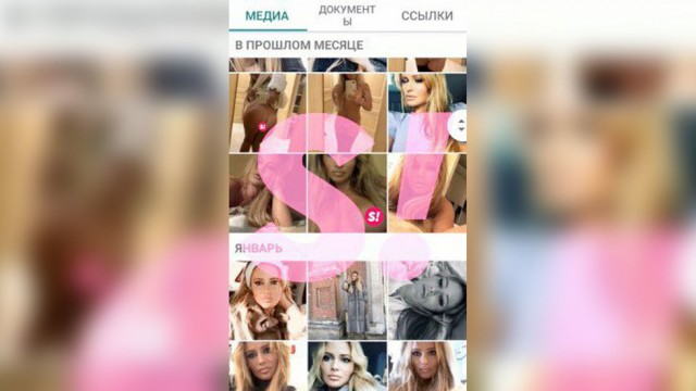 "Я денег хочу и т***ться". Дана Борисова предложила дорогие секс-услуги