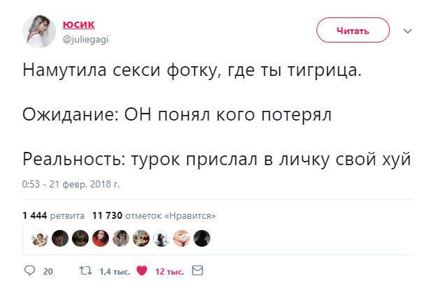 Забавные картинки