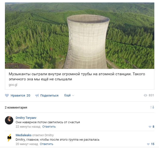 Забавные картинки