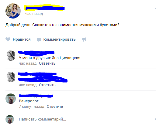 Забавные картинки