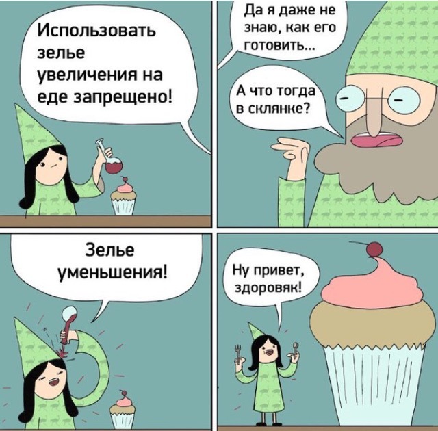 Забавные картинки