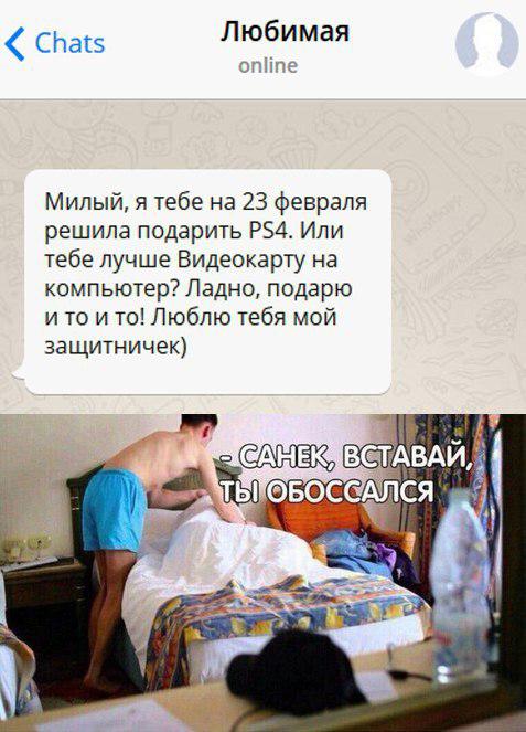 Забавные картинки