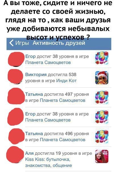 Забавные картинки