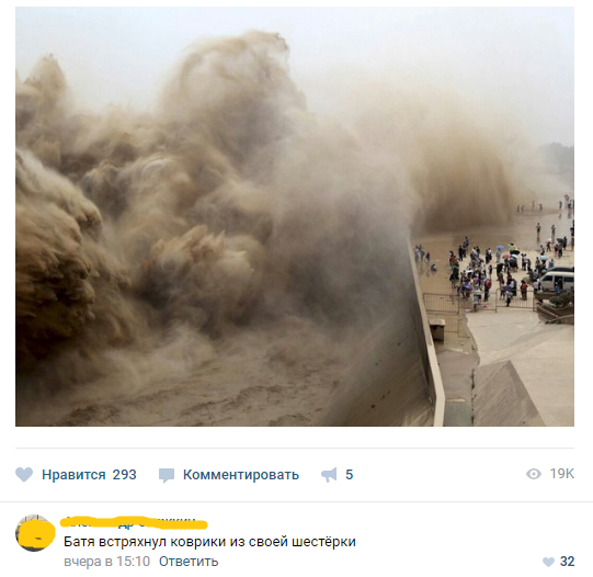 Забавные картинки