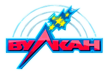 Вулкан игровые автоматы Вулкан игровые автоматы