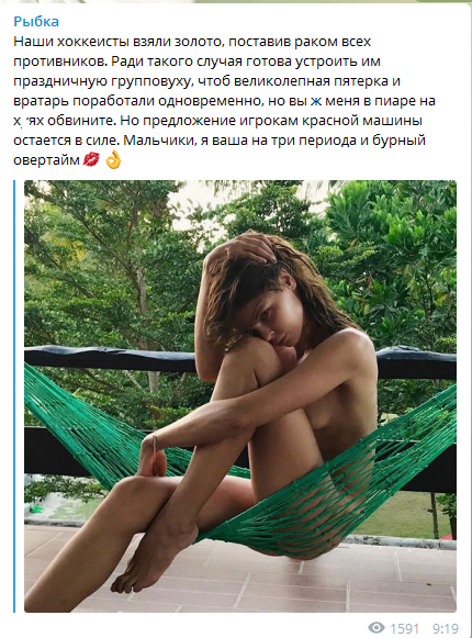 В Паттайе поймали и арестовали Рыбку