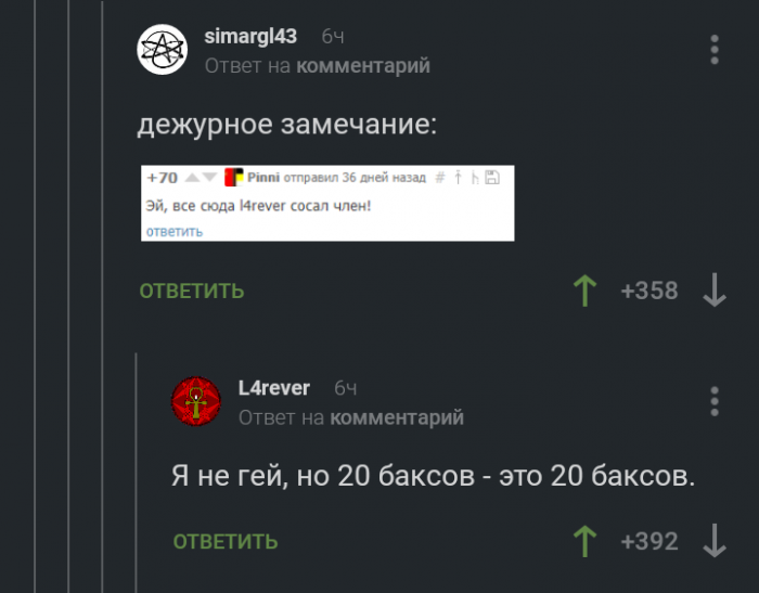 Забавные картинки