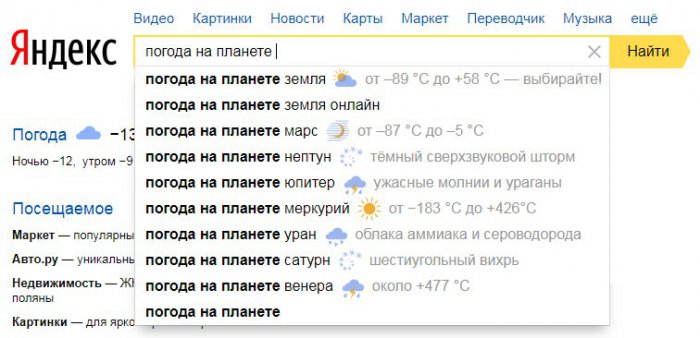 Забавные картинки