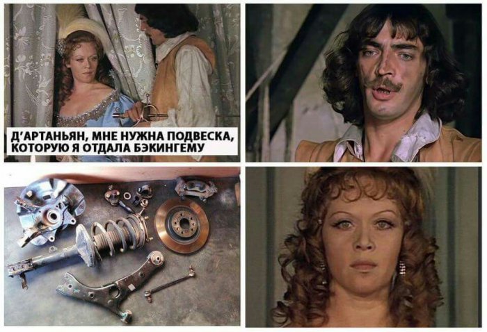 Забавные картинки