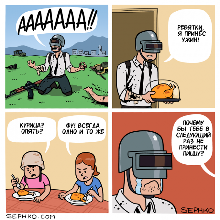 Забавные картинки