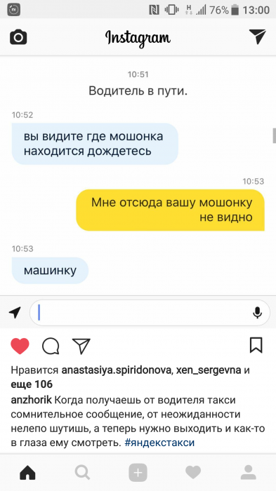 Забавные картинки