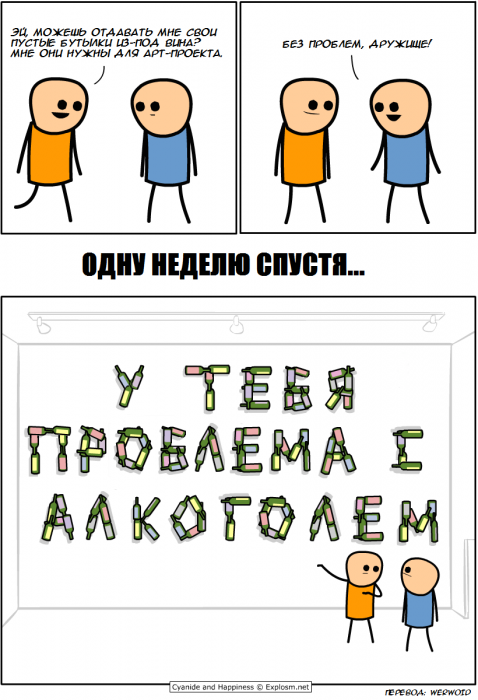 Забавные картинки