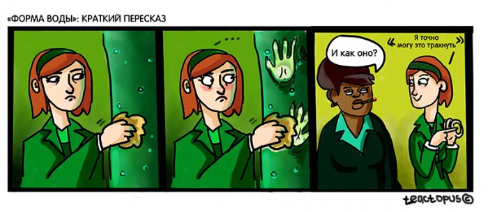 Забавные картинки