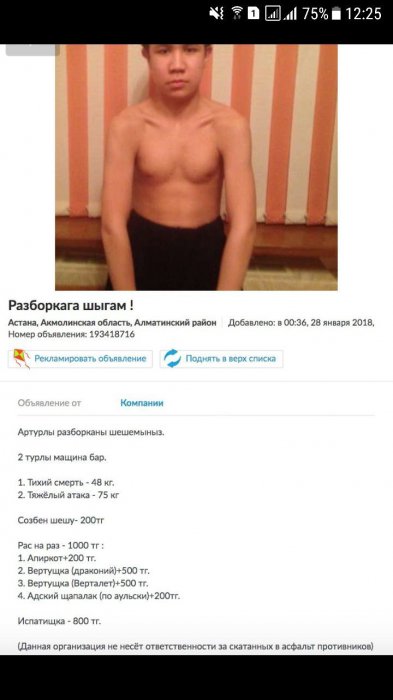 Забавные картинки