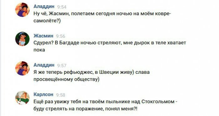 Забавные картинки