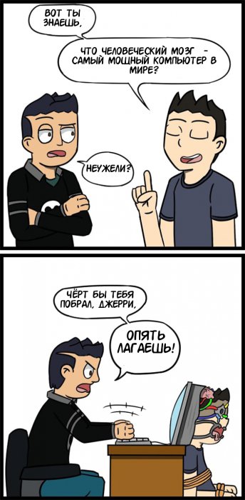 Забавные картинки