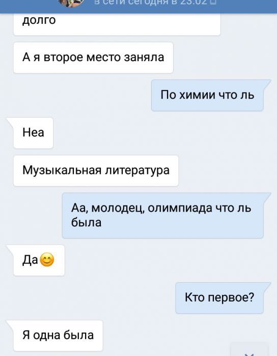 Забавные картинки