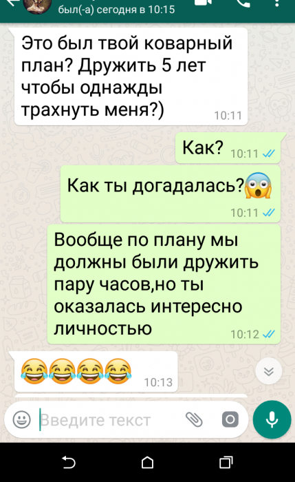 Забавные картинки