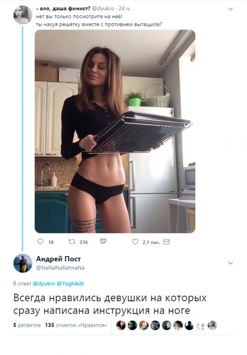 Забавные картинки