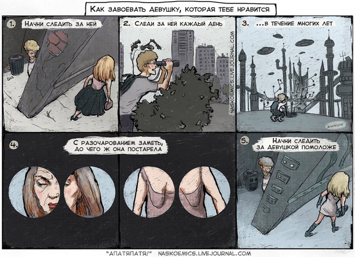 Забавные картинки