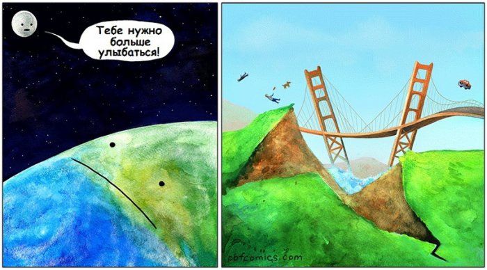 Забавные картинки
