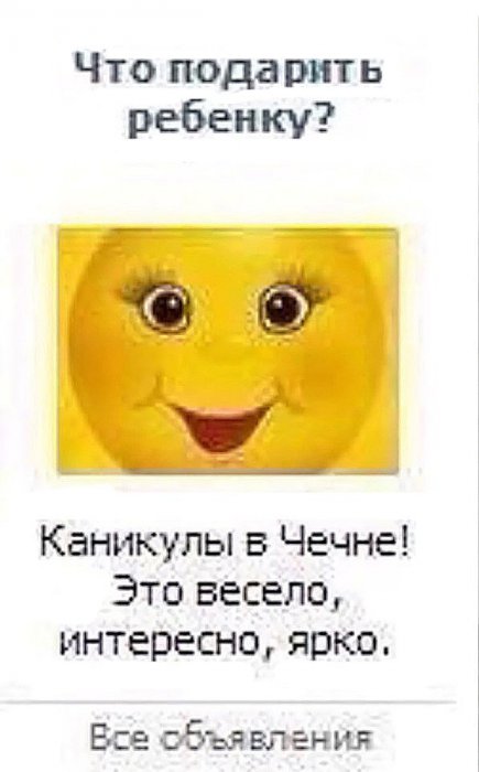 Забавные картинки