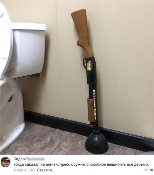 Забавные картинки