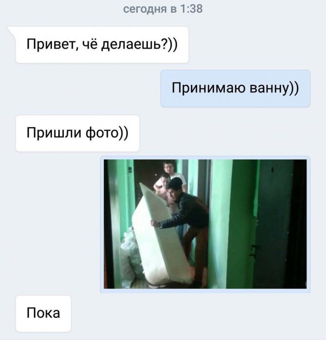 Забавные картинки