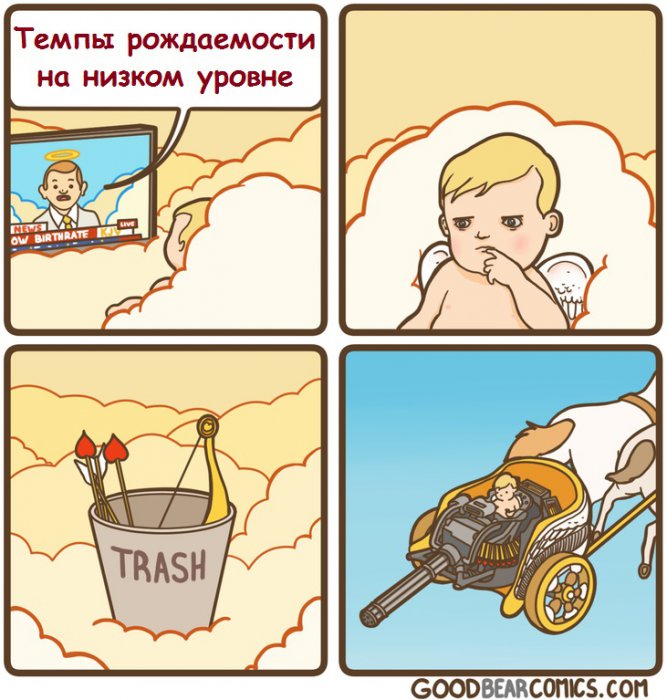 Забавные картинки