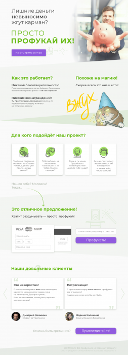 Забавные картинки