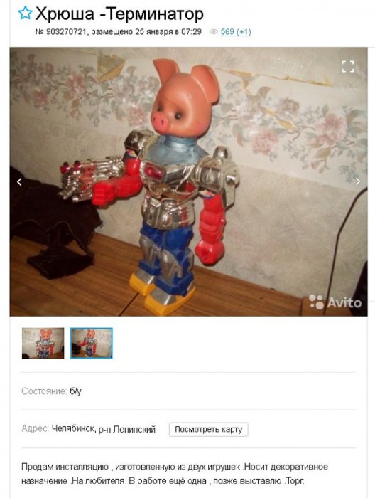 Забавные картинки