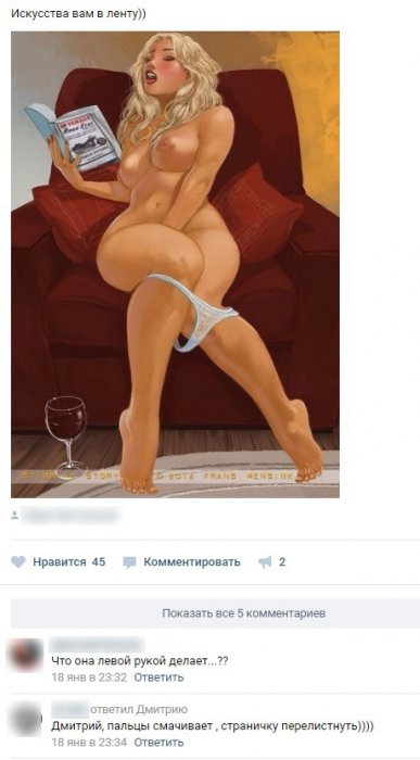 Забавные картинки