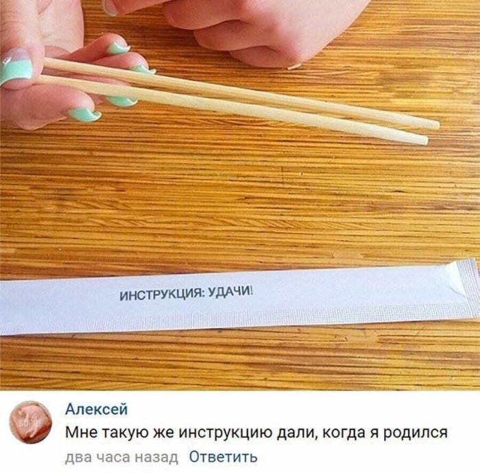 Забавные картинки
