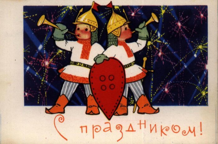 С 23 февраля!