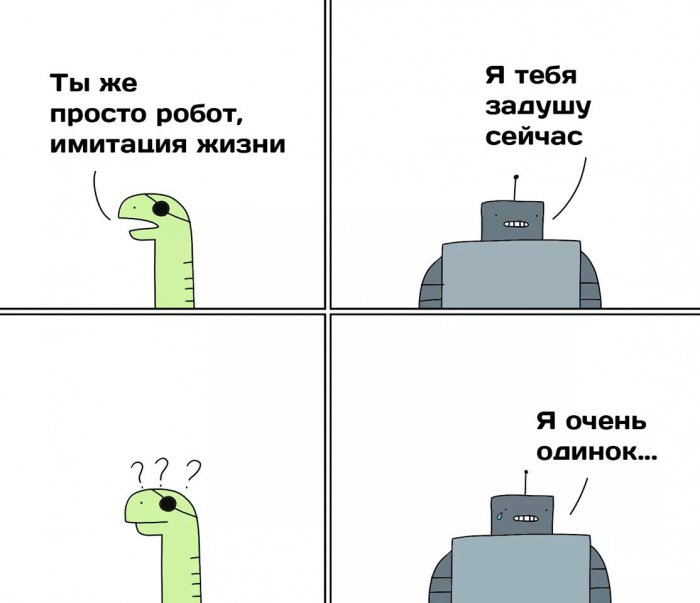 Забавные картинки