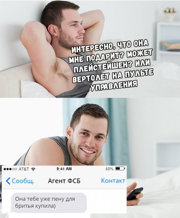 Забавные картинки