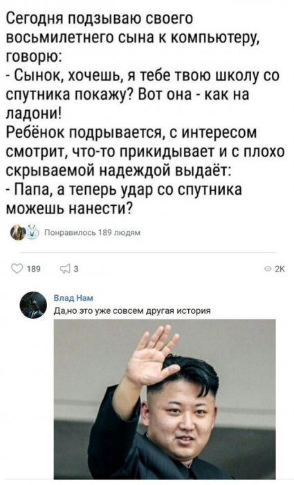 Забавные картинки