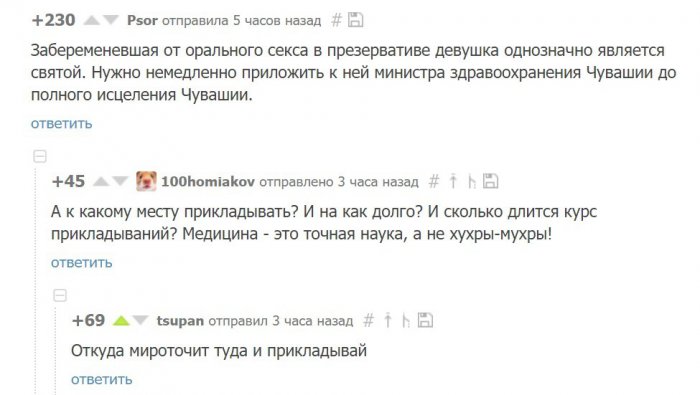 Забавные картинки