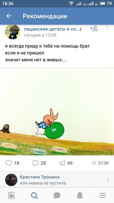 Забавные картинки