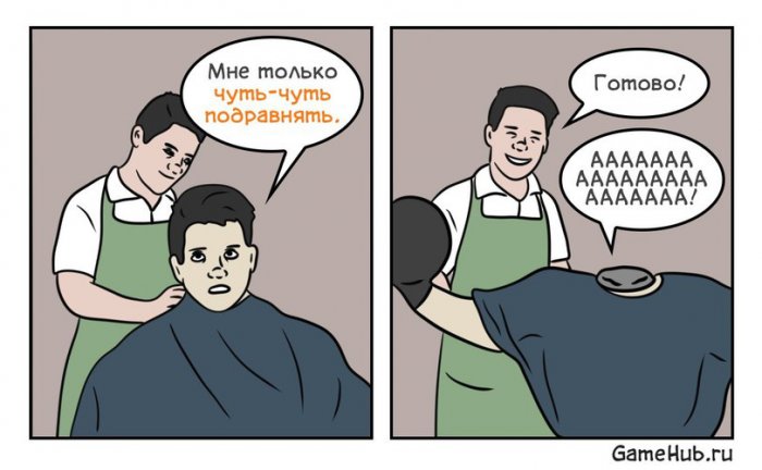 Забавные картинки