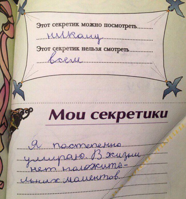 Забавные картинки