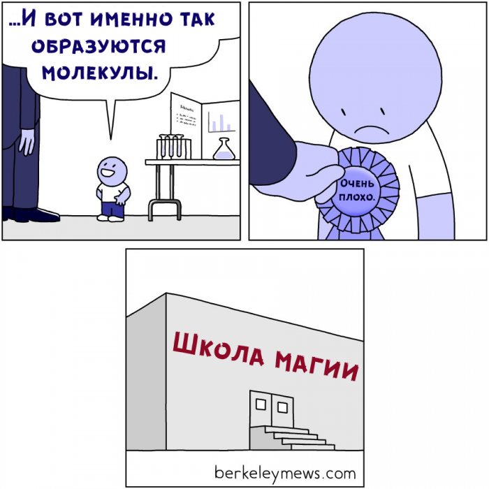 Забавные картинки