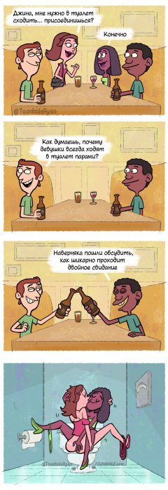 Забавные картинки